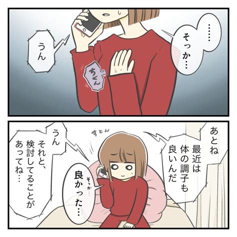 うつ 病 彼氏 別れる べき